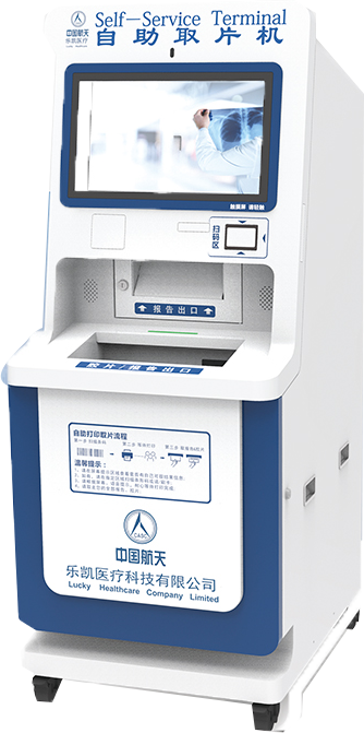	自助取片機LK601